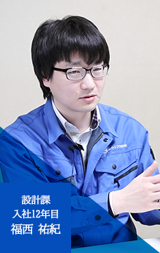 福西