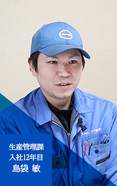 島袋